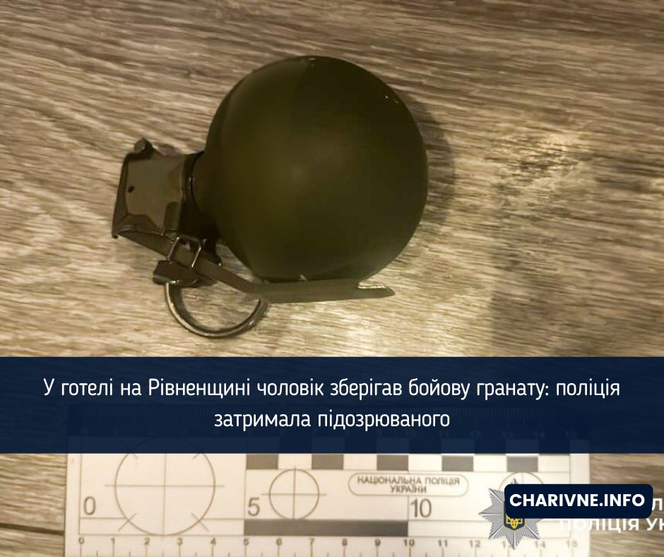 Фото ілюстративне